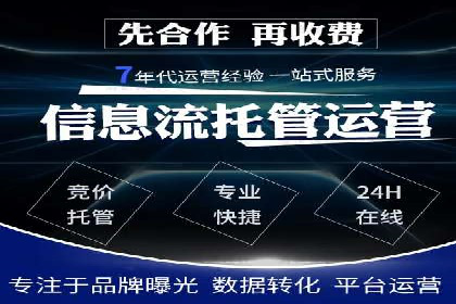竞价开户推广效果评估：多行业成功案例对比