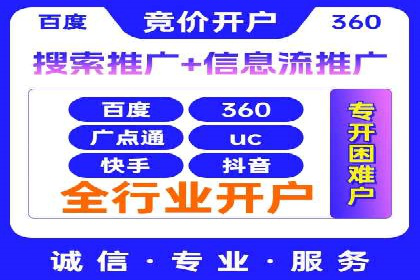 百度广告推广价格影响因素解析