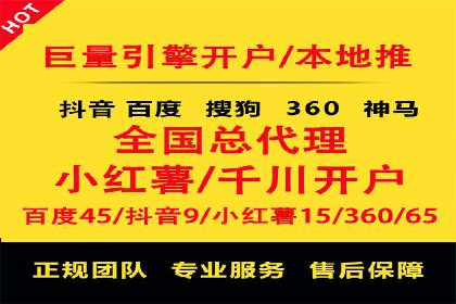 百度信息流开户案例：助力品牌快速崛起